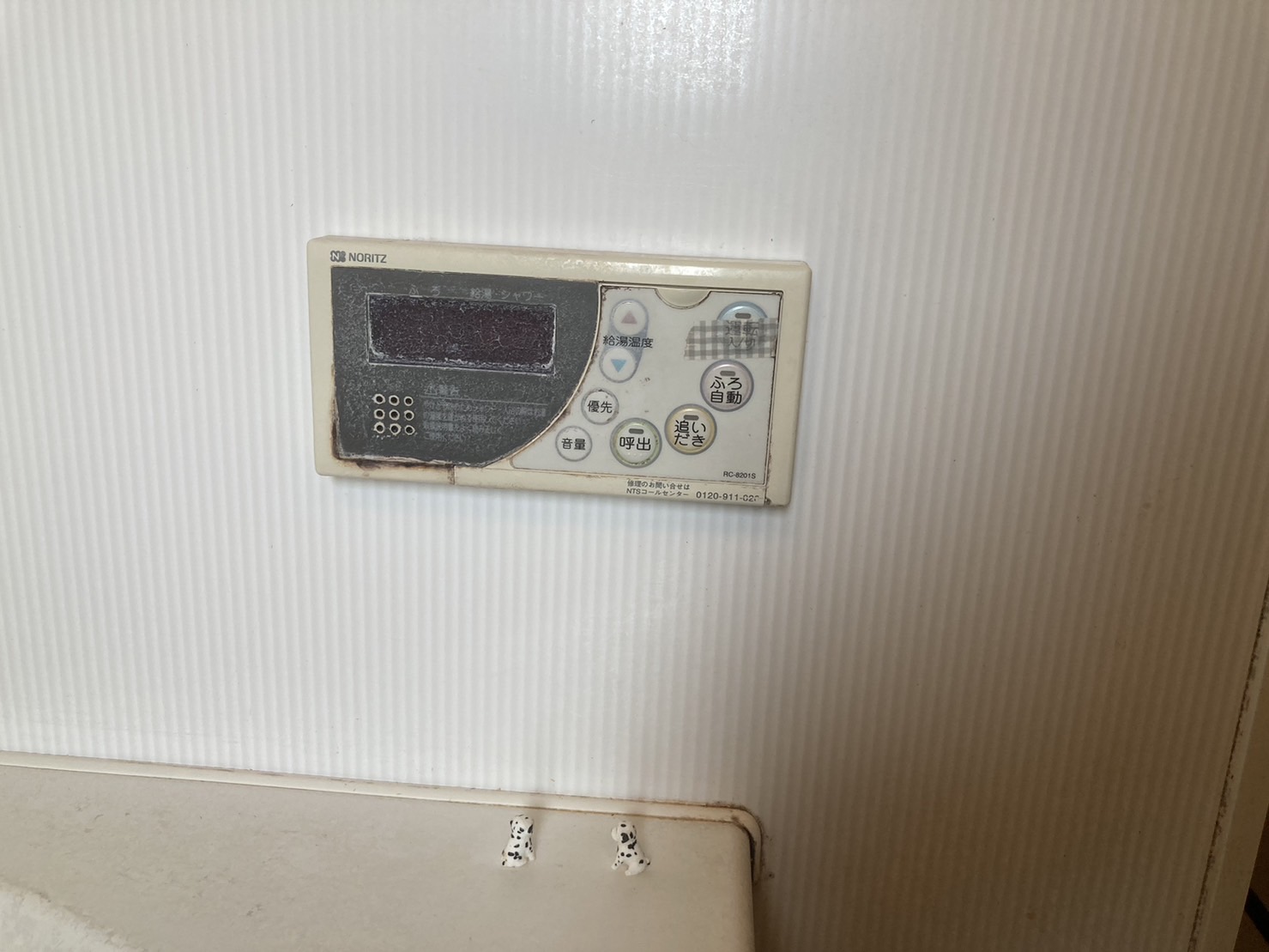 Before(施工前)写真