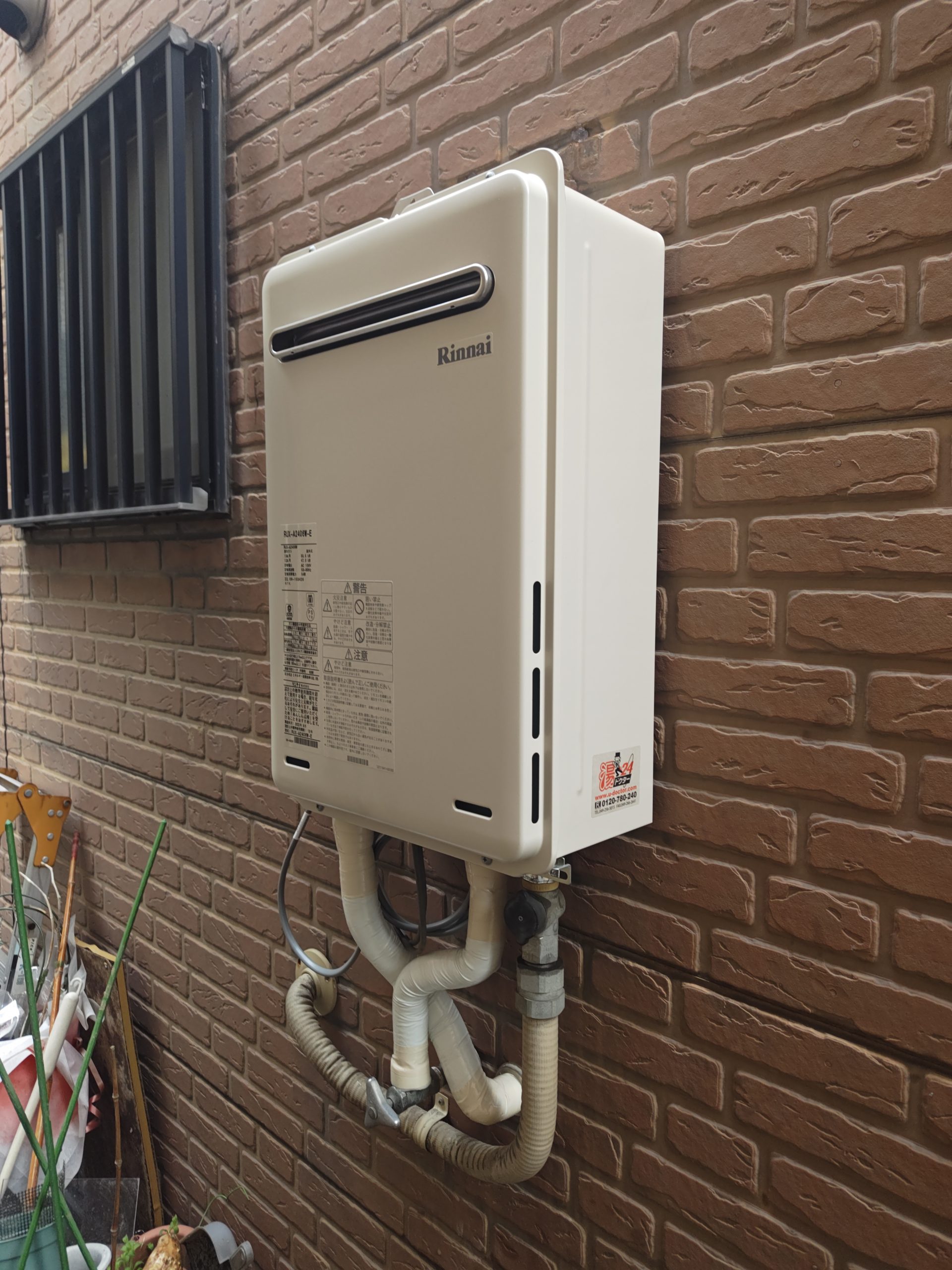 After(施工後)写真