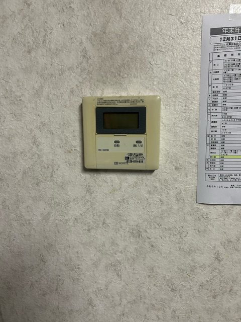 Before（施工前）写真