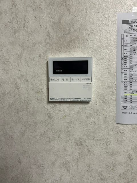 After（施工前）写真