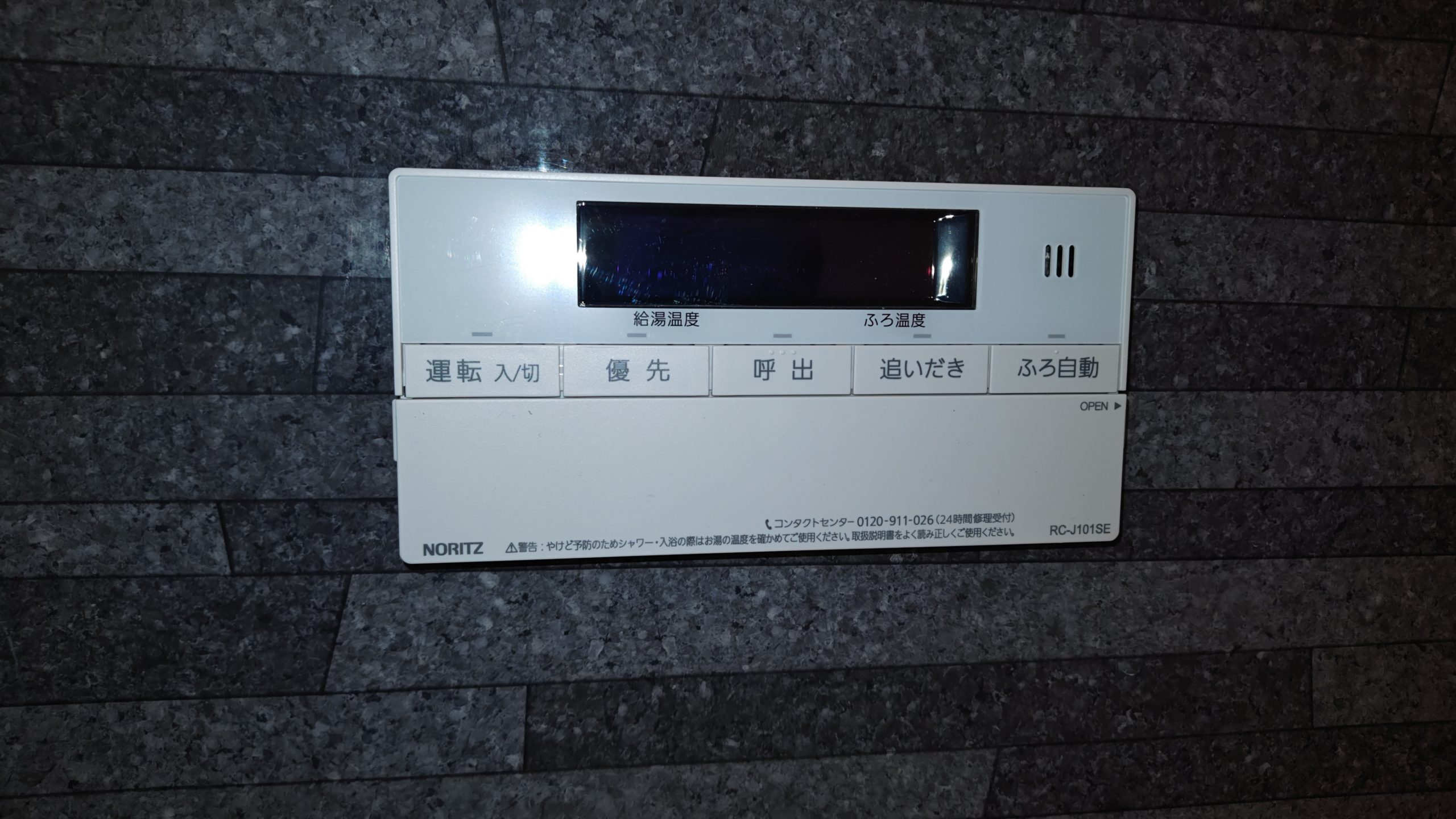 After（施工前）写真