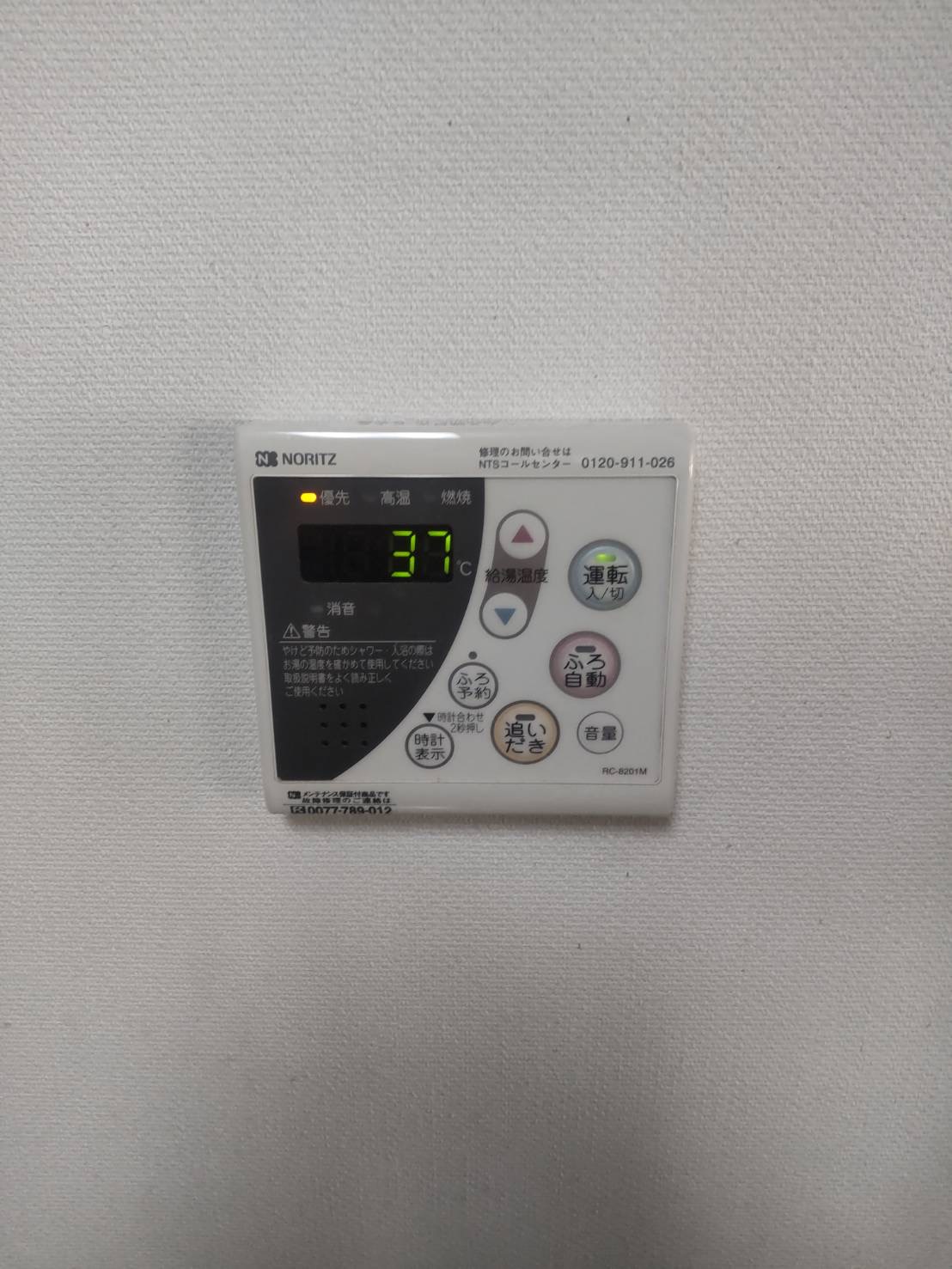 Before（施工前）写真