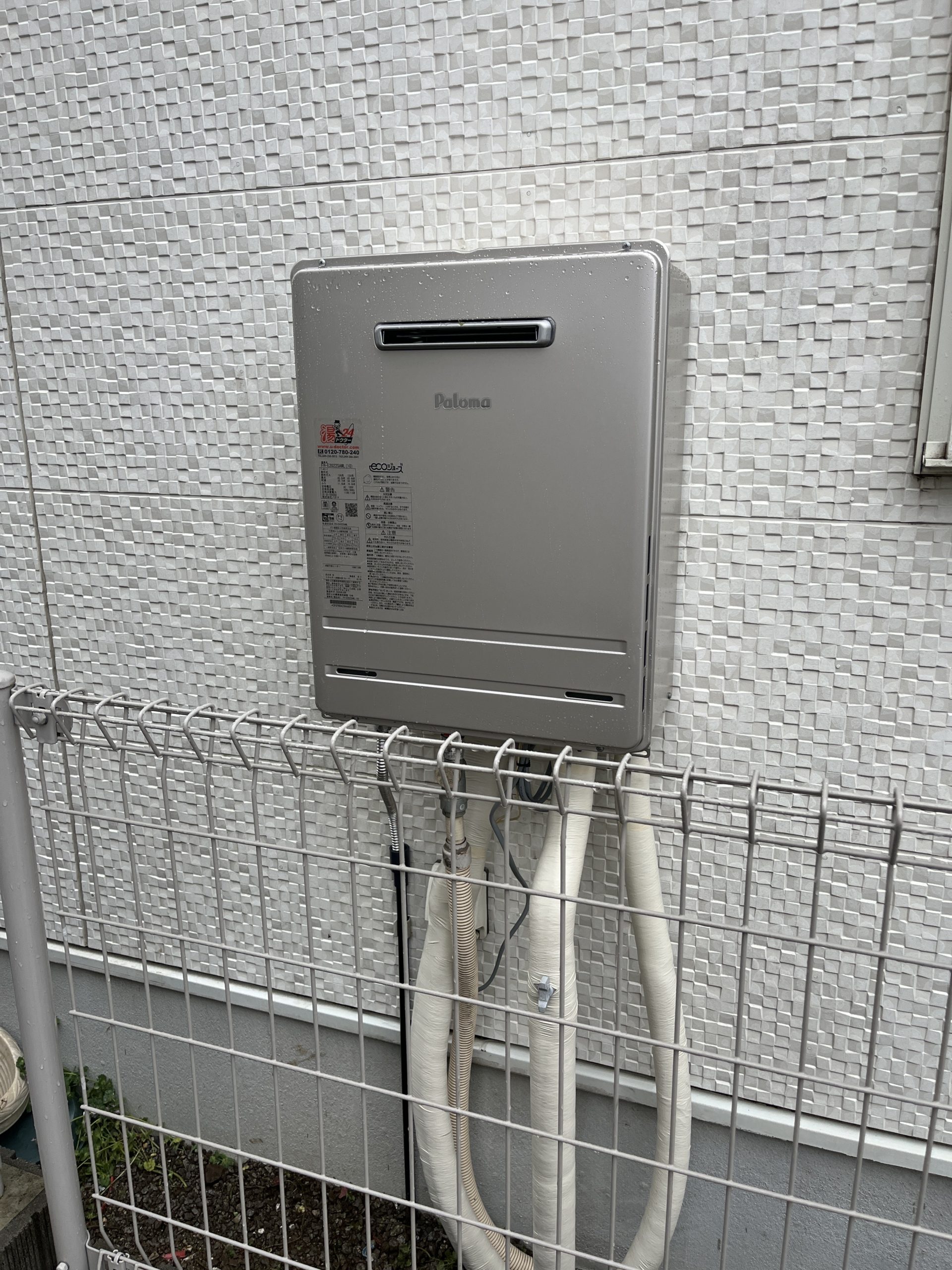 After(施工後)写真