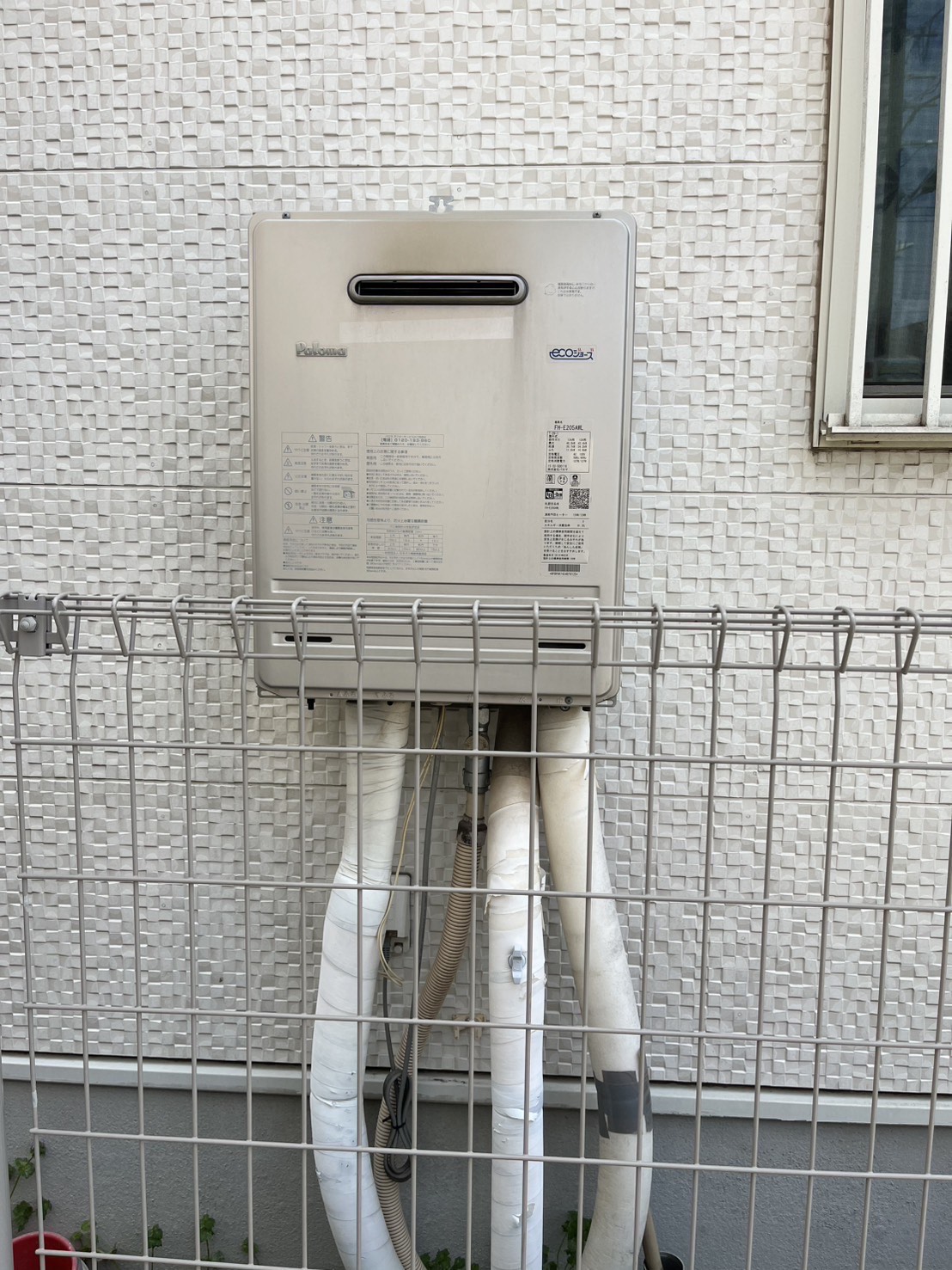 Before（施工前）写真
