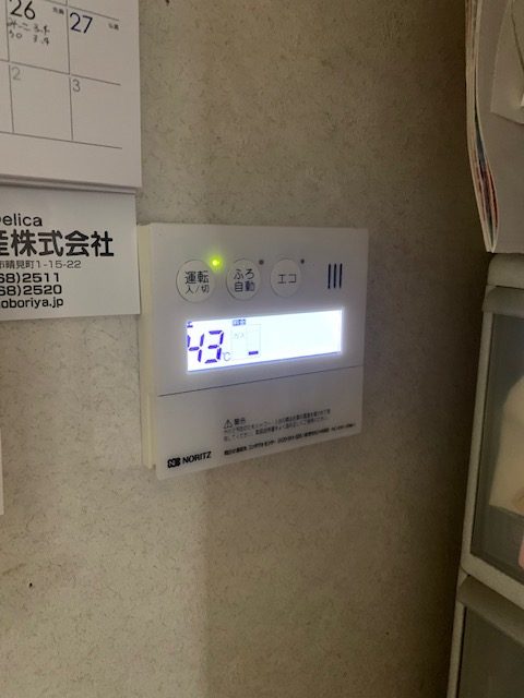 Before（施工前）写真