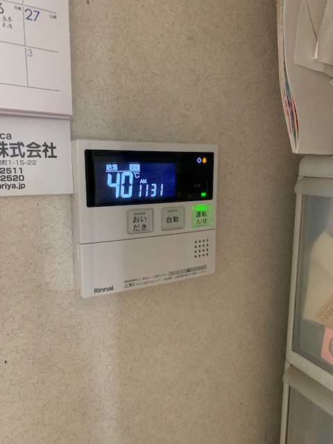 After（施工前）写真