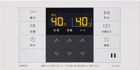RC-B99S（給湯器・給湯器関連画像）