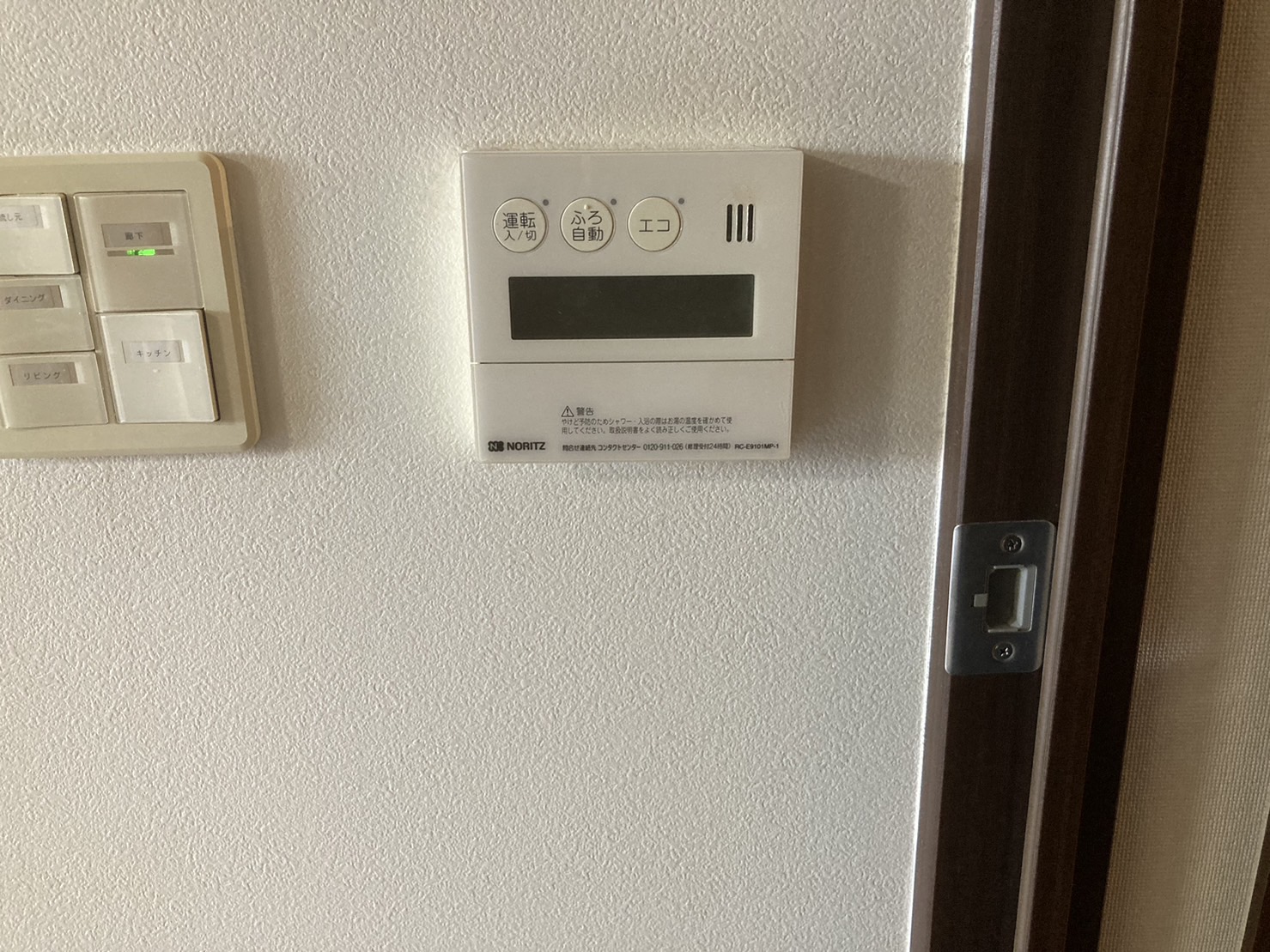 Before（施工前）写真