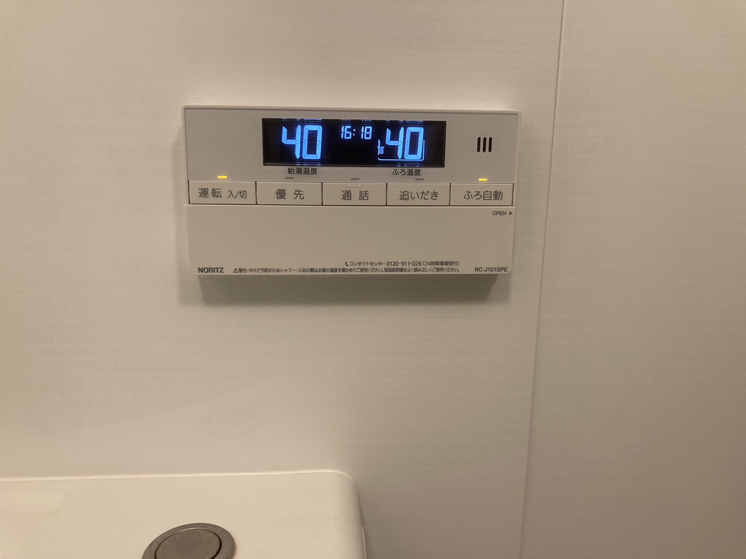 After(施工前)写真