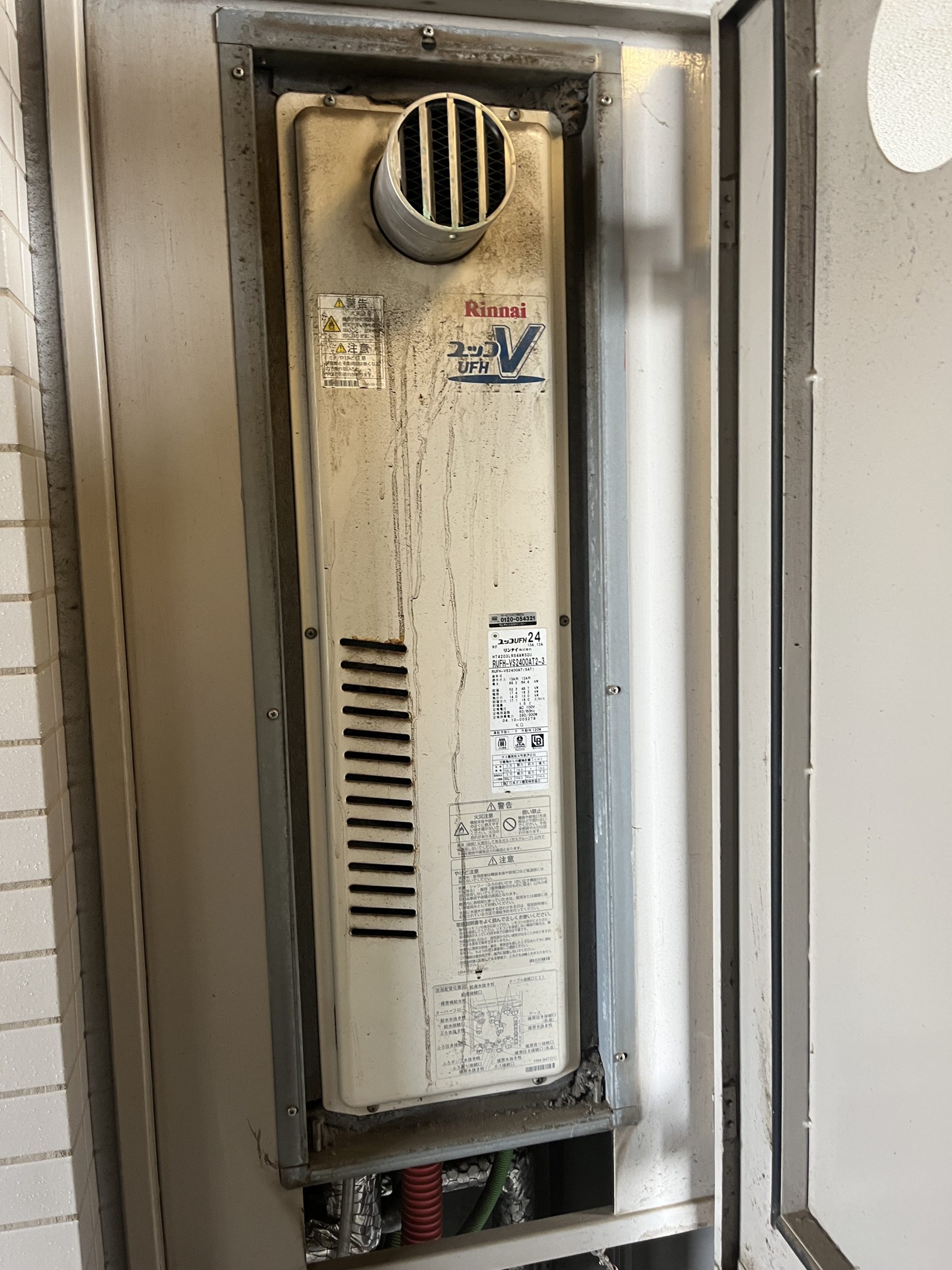 Before（施工前）写真