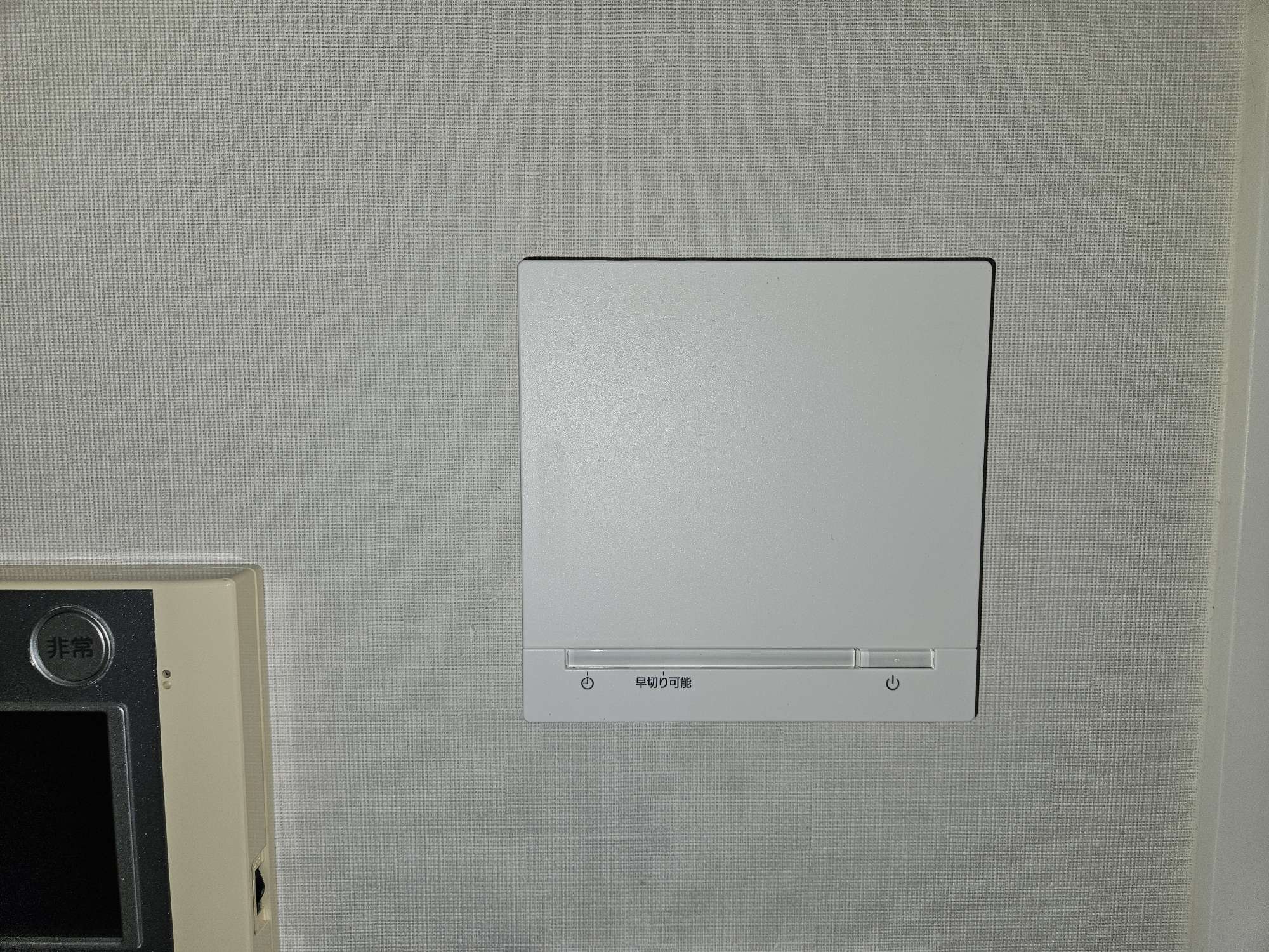 After(施工前)写真