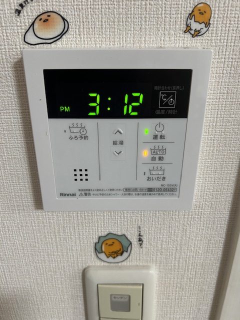 After（施工前）写真