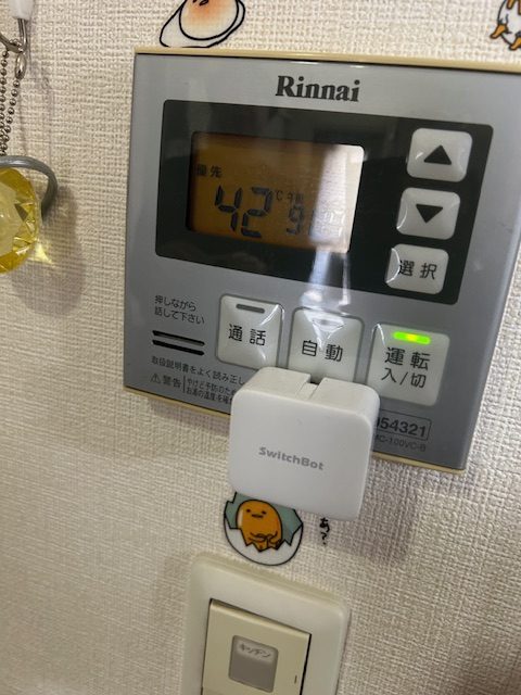 Before（施工前）写真