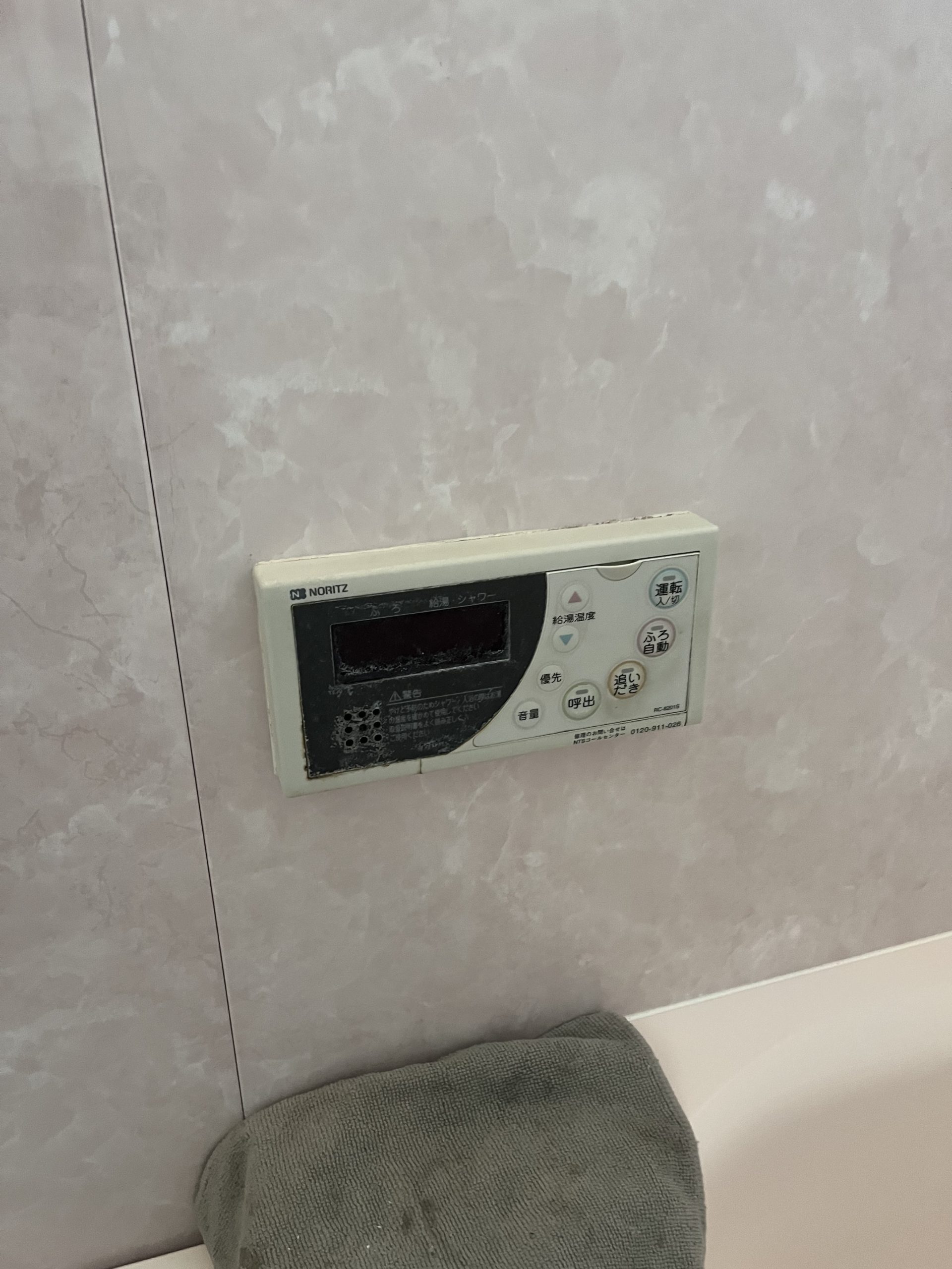 Before(施工前)写真