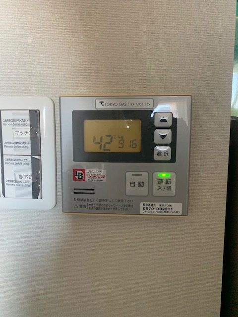 Before（施工前）写真